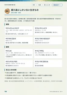 10ページ