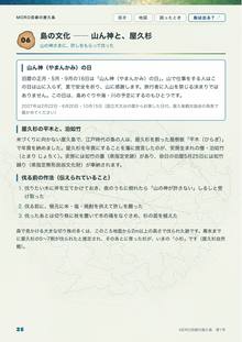 25ページ
