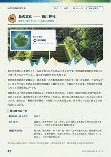 27ページ