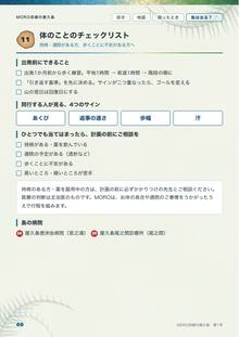 40ページ