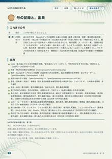 50ページ